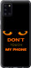 Чехол Don't touch the phone для Samsung Galaxy A31 A315F