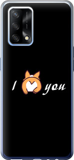 

Чехол Люблю для Oppo A74 1602360
