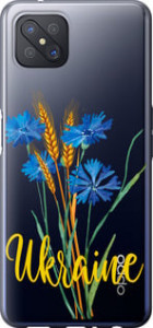 Чохол Ukraine v2 на Oppo A92S