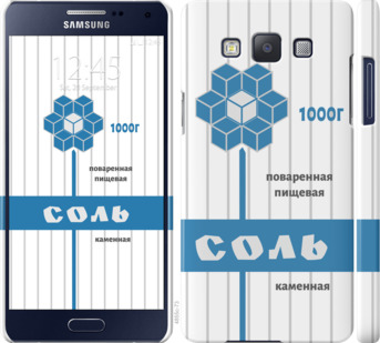

Чехол Соль для Samsung Galaxy A5 A500H 898798