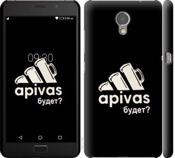 

Чохол А пивас на Lenovo Vibe P2 813687