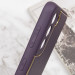 Купить Кожаный чехол Xshield для Samsung Galaxy S21+ (Фиолетовый / Dark Purple) на vchehle.ua