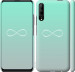 Чехол Знак бесконечности для Huawei P Smart Pro