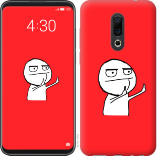 

Чехол Мем для Meizu 16th 811692