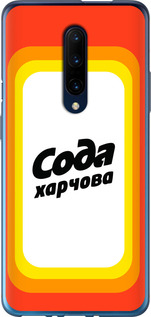 

Чохол Сода UA на OnePlus 7 Pro 1582461