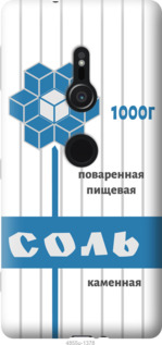 

Чехол Соль для Sony Xperia XZ2 H8266 1054870