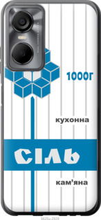 

Чехол Соль UA для Tecno POP 6 Pro BE8 1558069