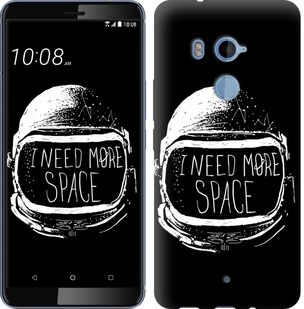 

Чехол I need more space для HTC U11 Plus 654119