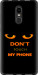Чехол Don't touch the phone для Xiaomi Redmi Note 4X