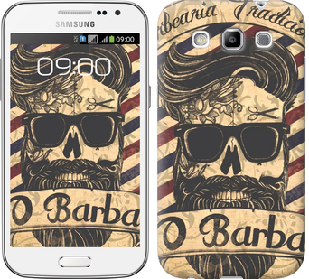 

Чохол Barber Shop на Samsung Galaxy Win i8552 438852