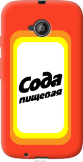 

Чохол Сода на Motorola Moto E2 1059326