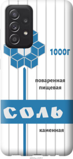 Чехол Соль для Samsung Galaxy A52