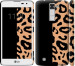 Чохол Плями леопарда на LG K8 K350E