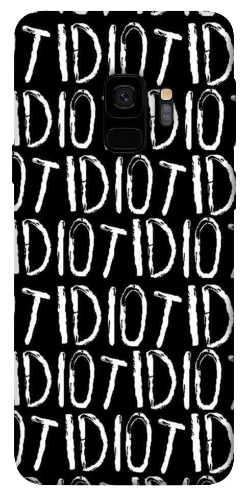 

Чехол Idiot для Galaxy S9 1074063