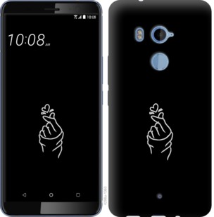 

Чохол Love You на HTC U11 Plus 728161