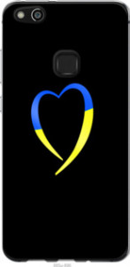 Чехол Жёлто-голубое сердце для Huawei P10 Lite