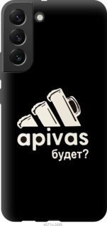 

Чохол А пивас на Samsung Galaxy S22 Plus 1381319