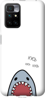 Чехол Акула для Xiaomi Redmi 10