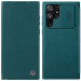 Кожаный чехол-книжка Nillkin Qin Pro Plain Camshield для Samsung Galaxy S23 Ultra