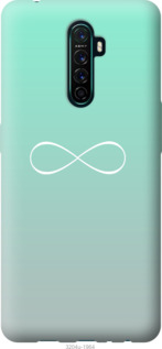 

Чехол Знак бесконечности для Oppo Reno Ace 1113243