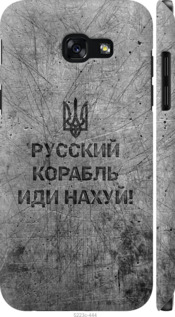 Чохол Російський військовий корабель йди на v4 на Samsung Galaxy A5 (2017)