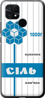 

Чохол Сіль UA на Xiaomi Poco C40 1557756