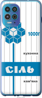 

Чехол Соль UA для Motorola G100 1558086