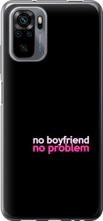 

Чехол no boyfriend no problem для Xiaomi Redmi Note 10 1635341