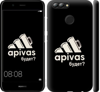 

Чохол А пивас на Huawei Nova 2 813884