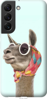 

Чохол Модна лама на Samsung Galaxy S22 1382269