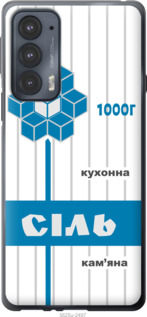 

Чехол Соль UA для Motorola Edge 20 1558080
