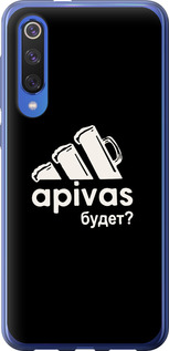 

Чохол А пивас на Xiaomi Mi 9 SE 813863