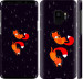 Чехол Лисички в космосе для Samsung Galaxy S9