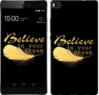 

Чехол Верь в свою мечту для Huawei Ascend P8 124400