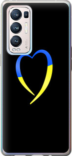 Чехол Жёлто-голубое сердце для Oppo Reno5 Pro Plus