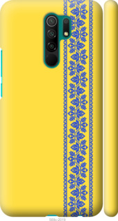 

Чехол Вышиванка 4 для Xiaomi Redmi 9 1367696