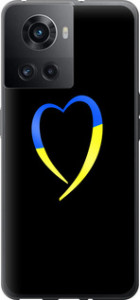 Чехол Жёлто-голубое сердце для OnePlus Ace