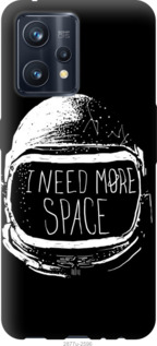 

Чохол I need more space для Realme 9 Pro+ 1383145