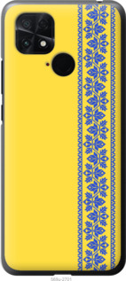 

Чехол Вышиванка 4 для Xiaomi Poco C40 1577665
