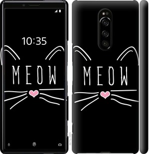 Чехол Kitty для Sony Xperia 1 J9110