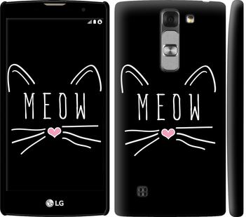 

Чехол Kitty для LG G4c H522y 628460