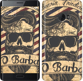 

Чохол Barber Shop на Xiaomi Mi Note 2 439052