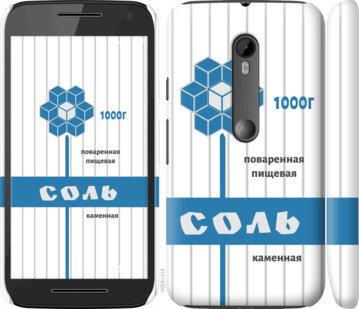 

Чохол Сіль на Motorola Moto G3 899165