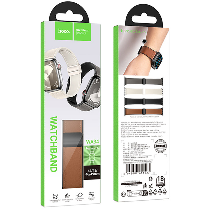 Фото Ремешок Hoco WA34 Basic magnetic buckle silicone leather strap для Apple watch 44/45/46/49mm (Brown) в магазине vchehle.ua
