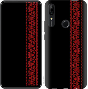 

Чехол Вышиванка 53 для LG W30 793033