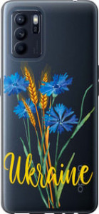 Чехол Ukraine v2 для Oppo Reno6 Z