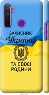 

Чехол Защитник для Realme 5 1271461