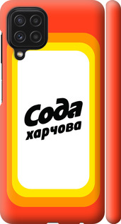

Чехол Сода UA для Samsung Galaxy M22 M225F 1582285