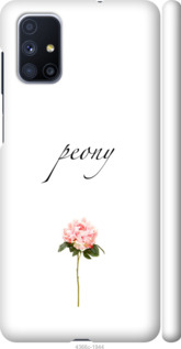 

Чехол Пион для Samsung Galaxy M51 M515F 1143780