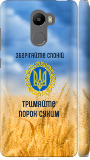 

Чехол Спокойствие v2 для Xiaomi Redmi 4 1272040